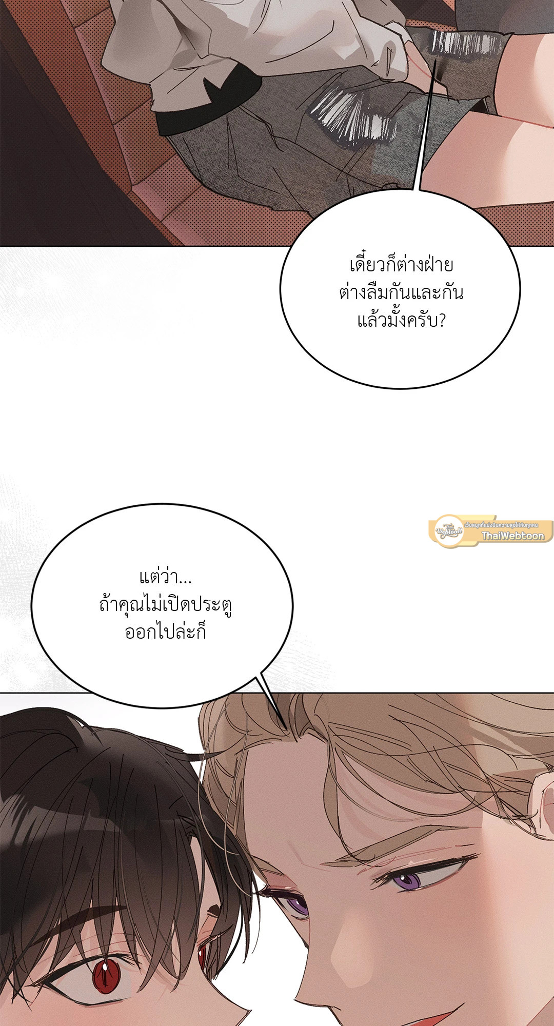 หน้า 58