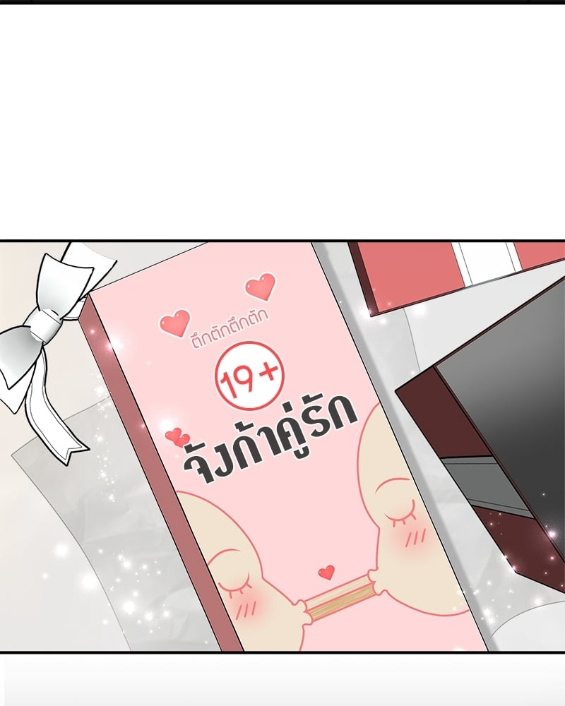 หน้า 86