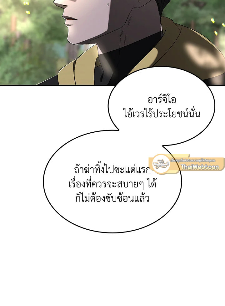 หน้า 85