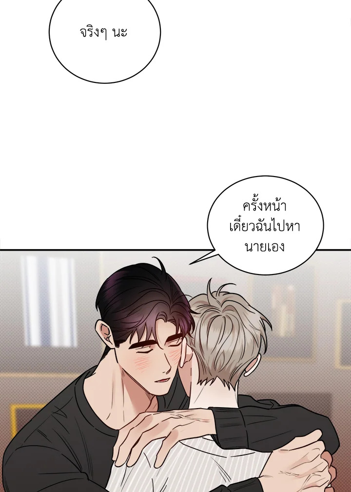หน้า 47