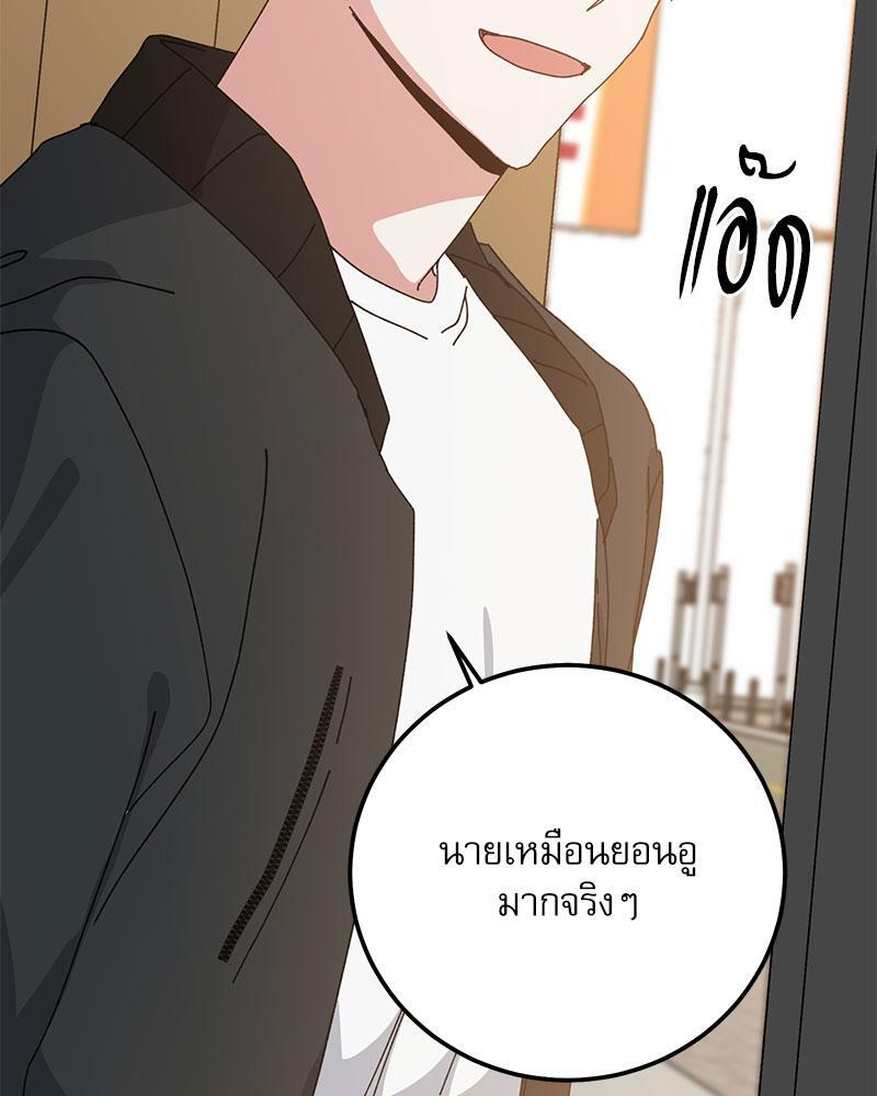 หน้า 76