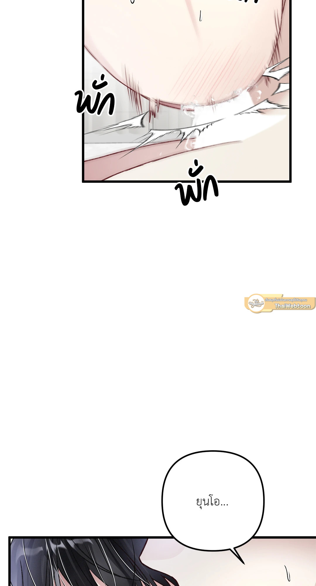 หน้า 63