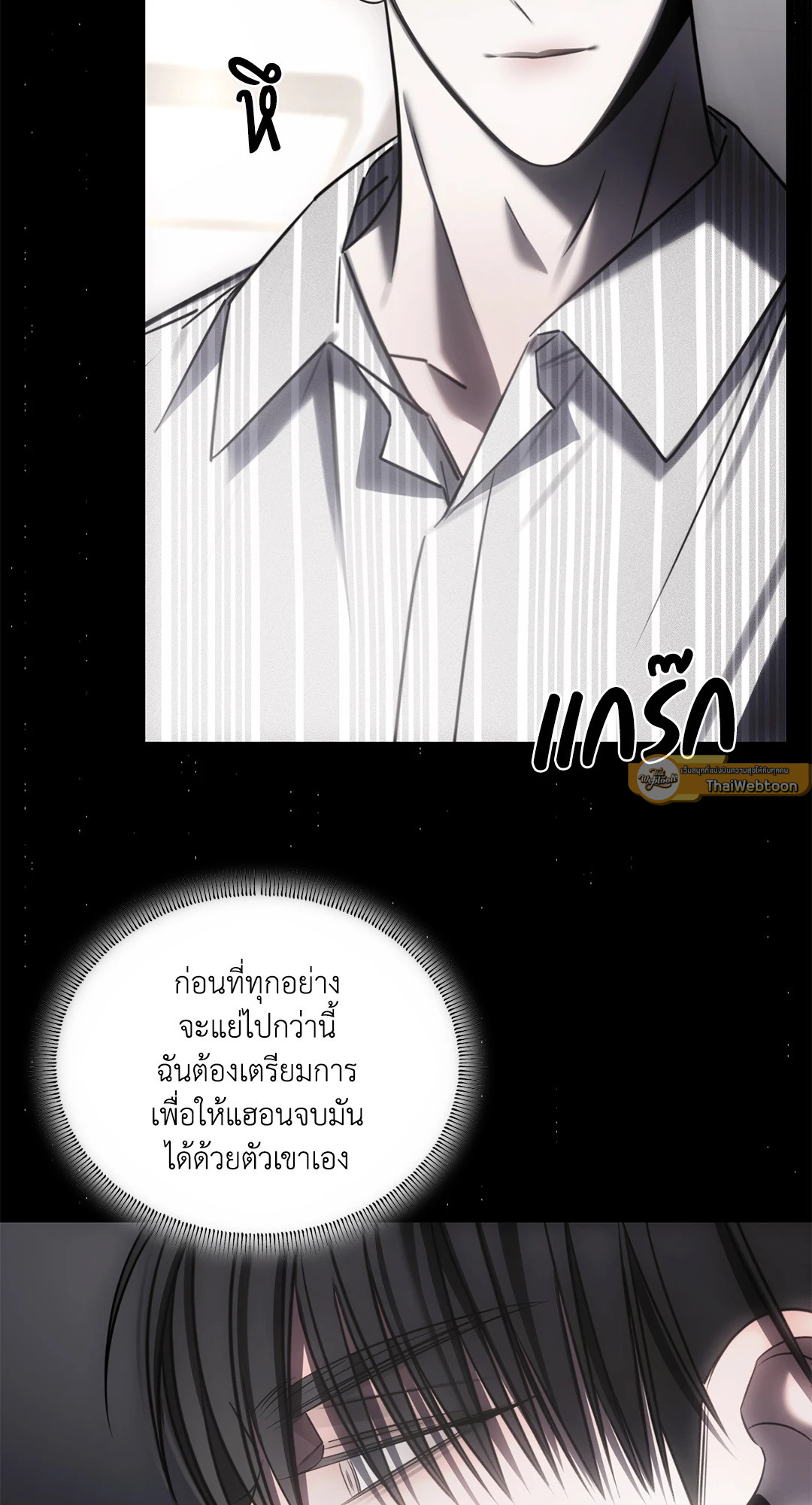หน้า 65