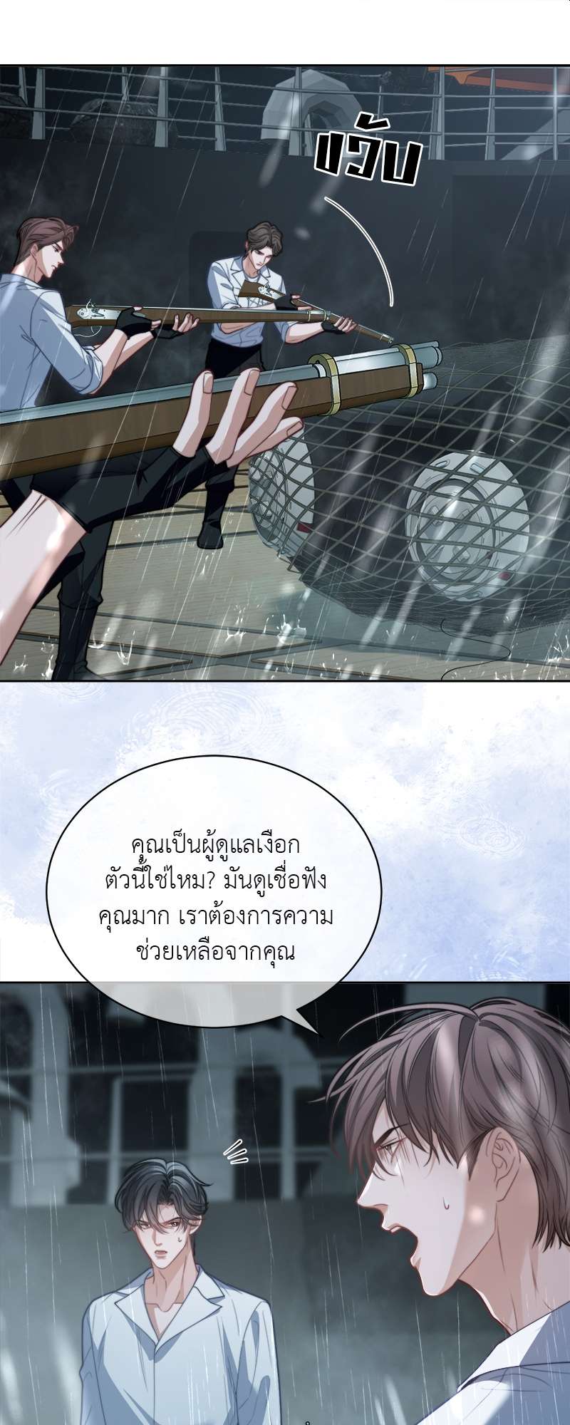 หน้า 28