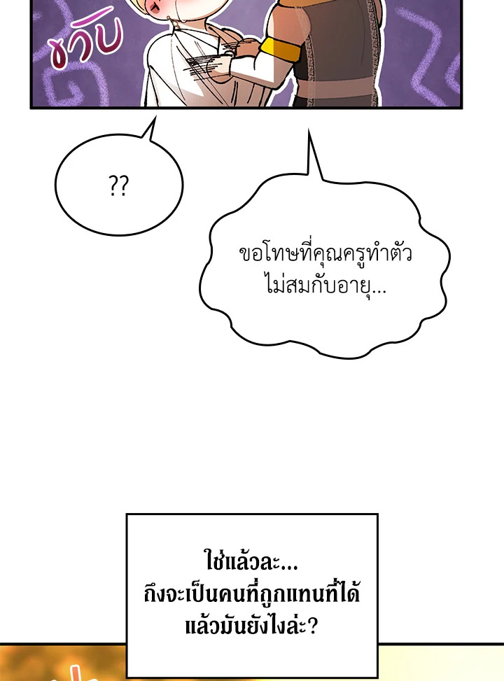 หน้า 72