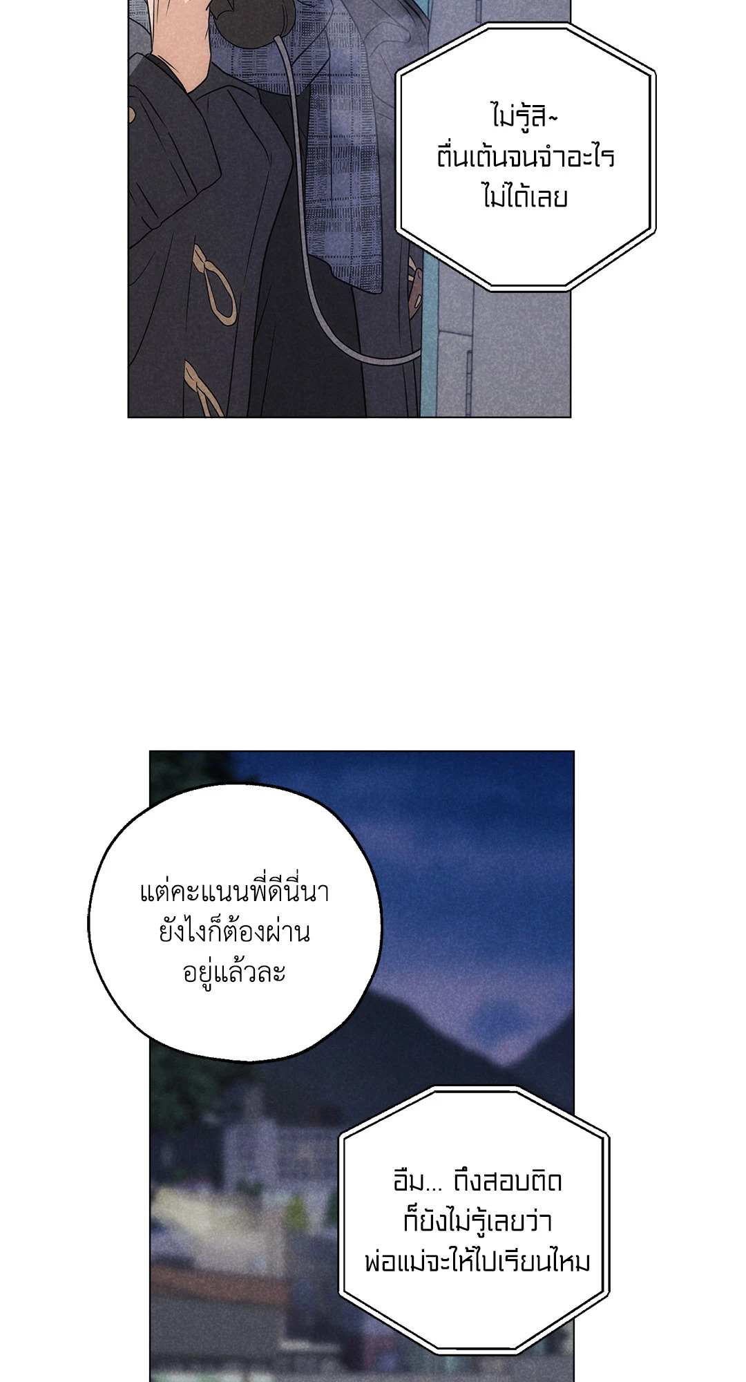 หน้า 66