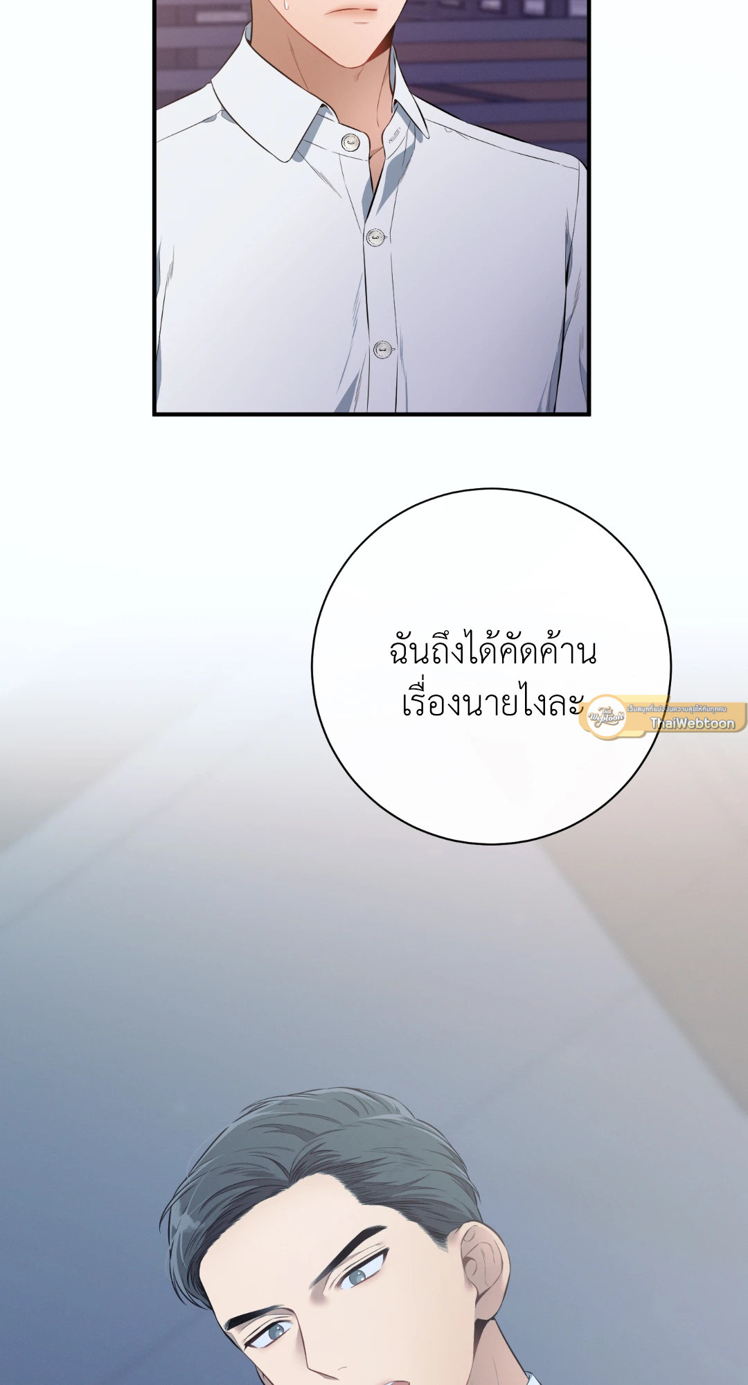 หน้า 79