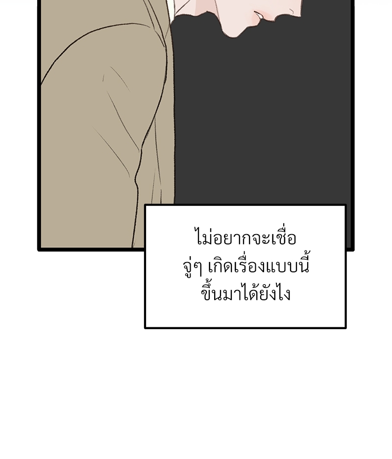 หน้า 112