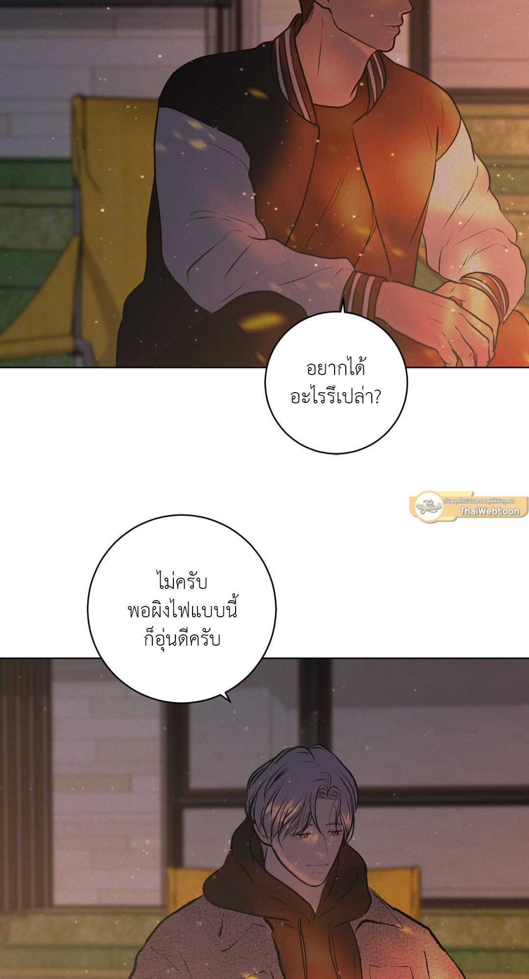 หน้า 58