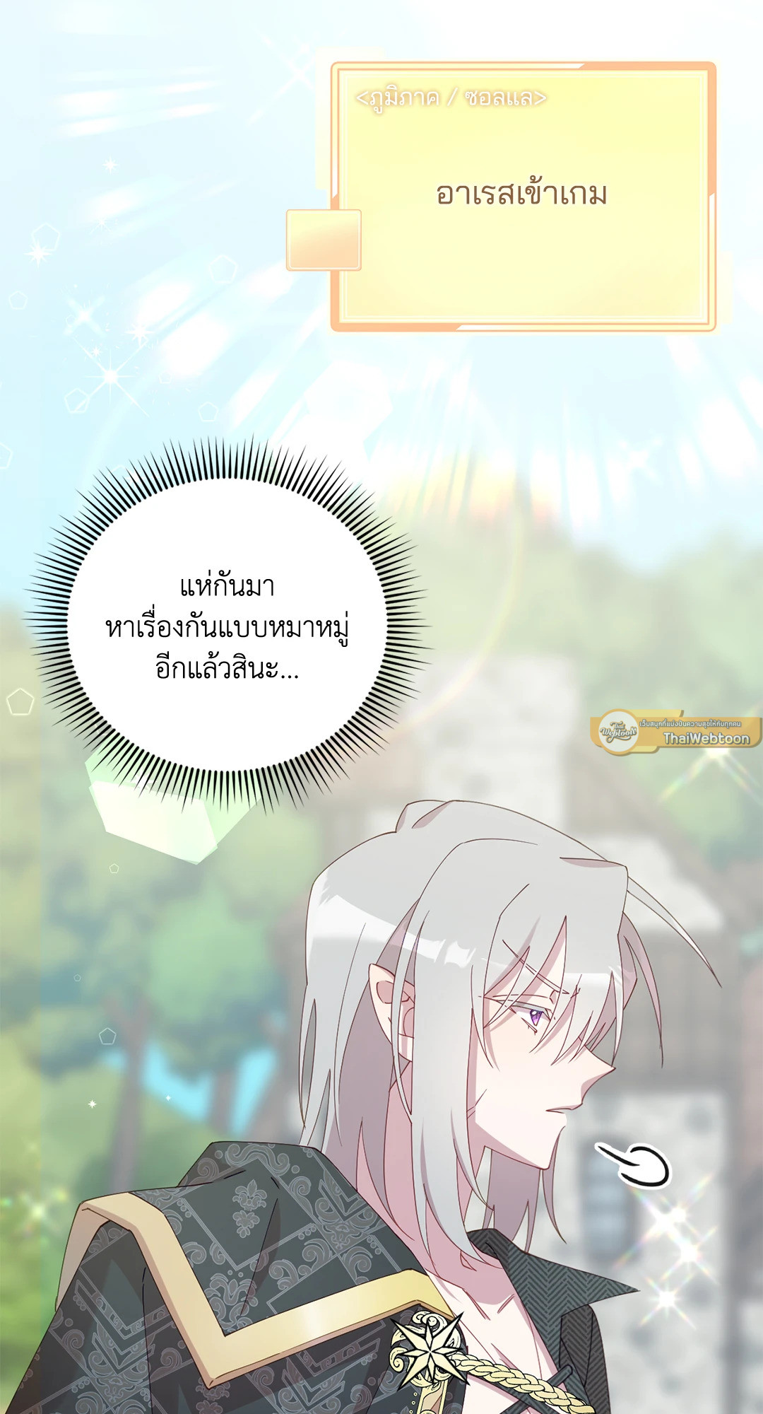 หน้า 82