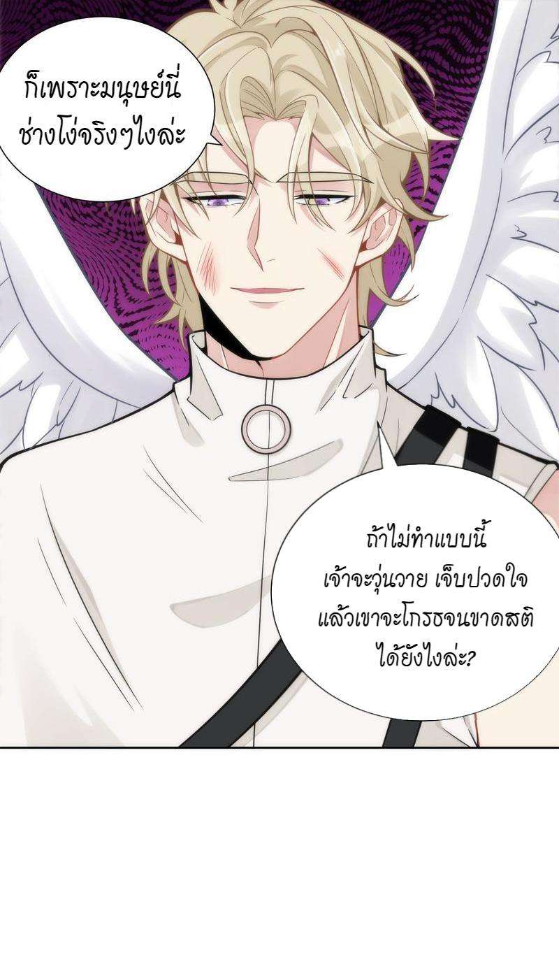 หน้า 81