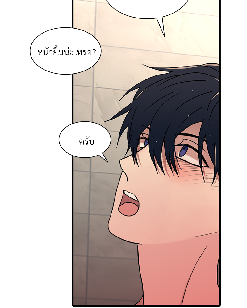 หน้า 71
