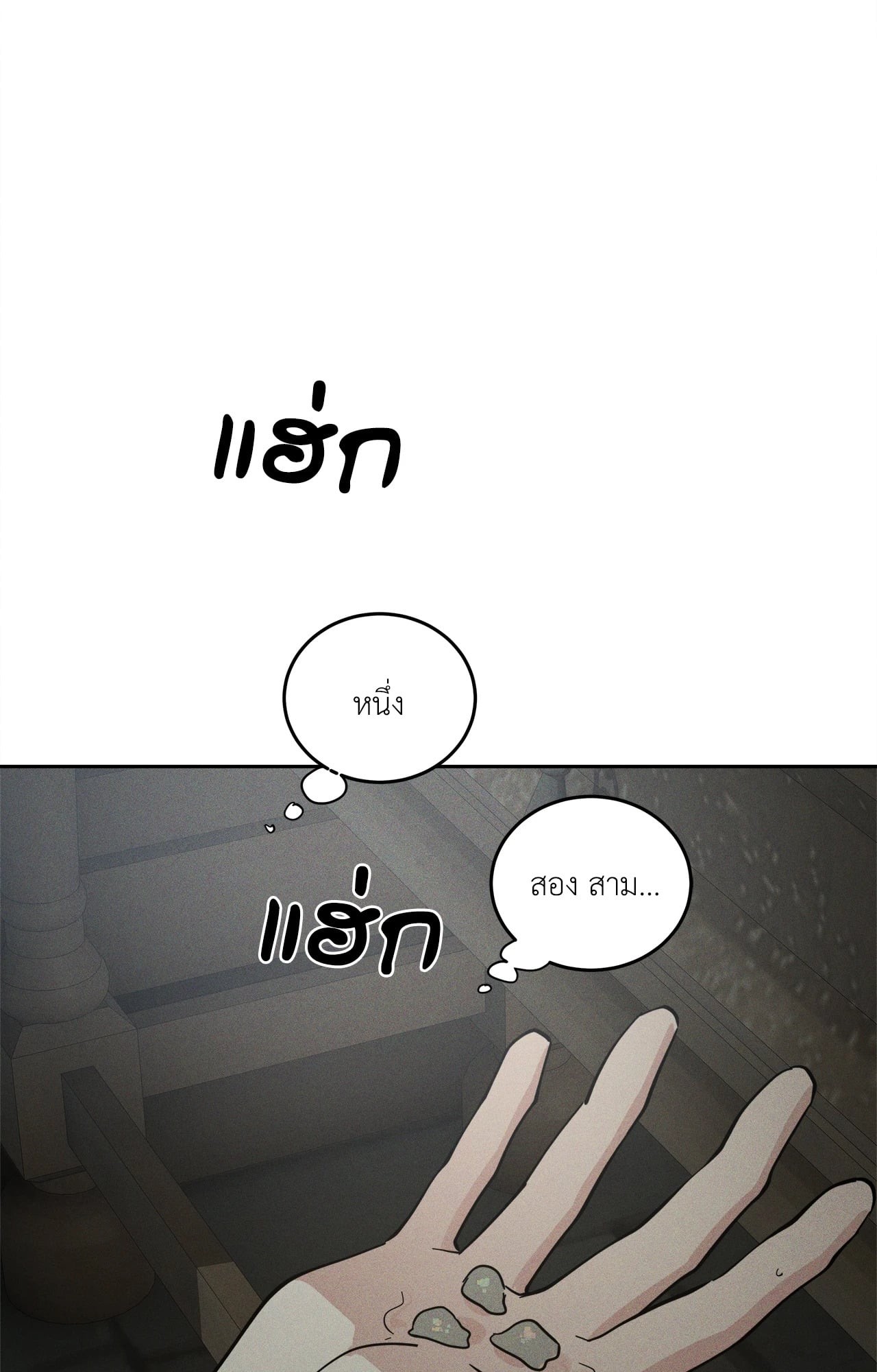 หน้า 84