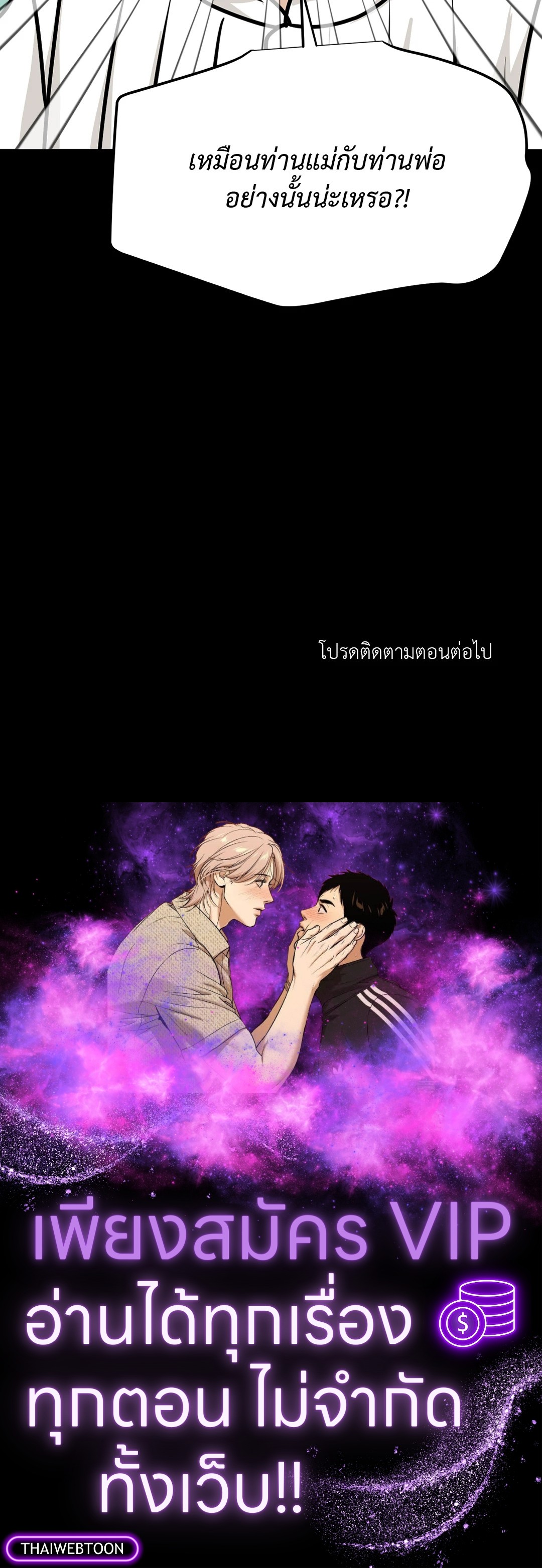 หน้า 102