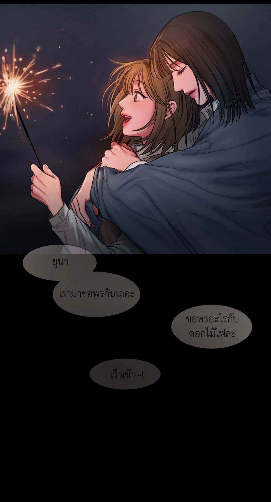 หน้า 69