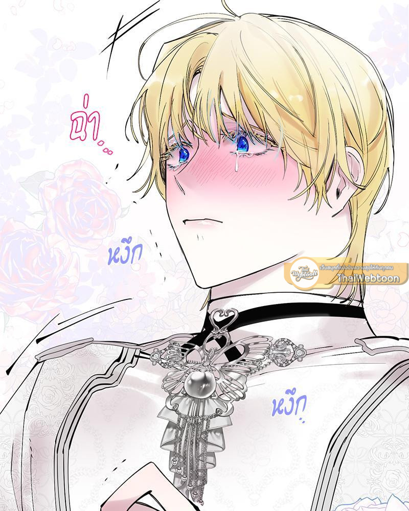 เปิดข้อเสนอลับ วิวาห์ร้าย | In the Doghouse ตอนที่ 37 - รูปที่ 2