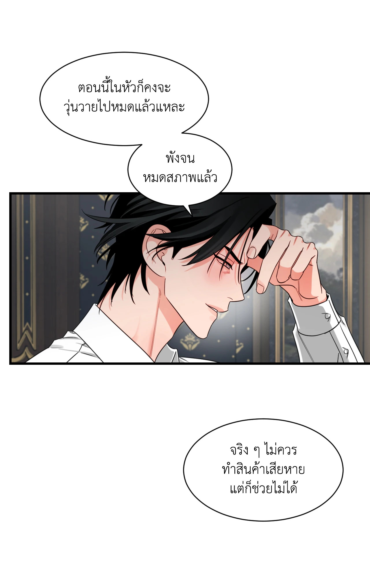 หน้า 24