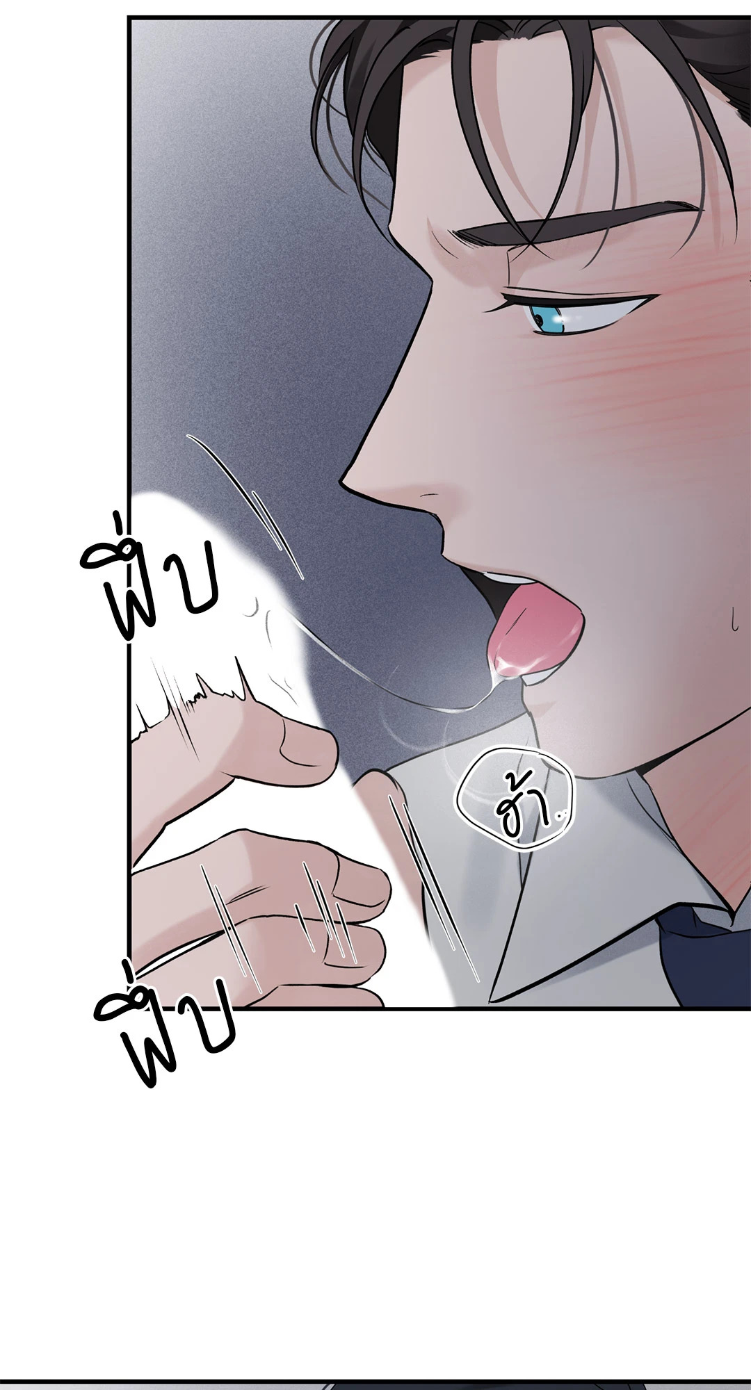 หน้า 49