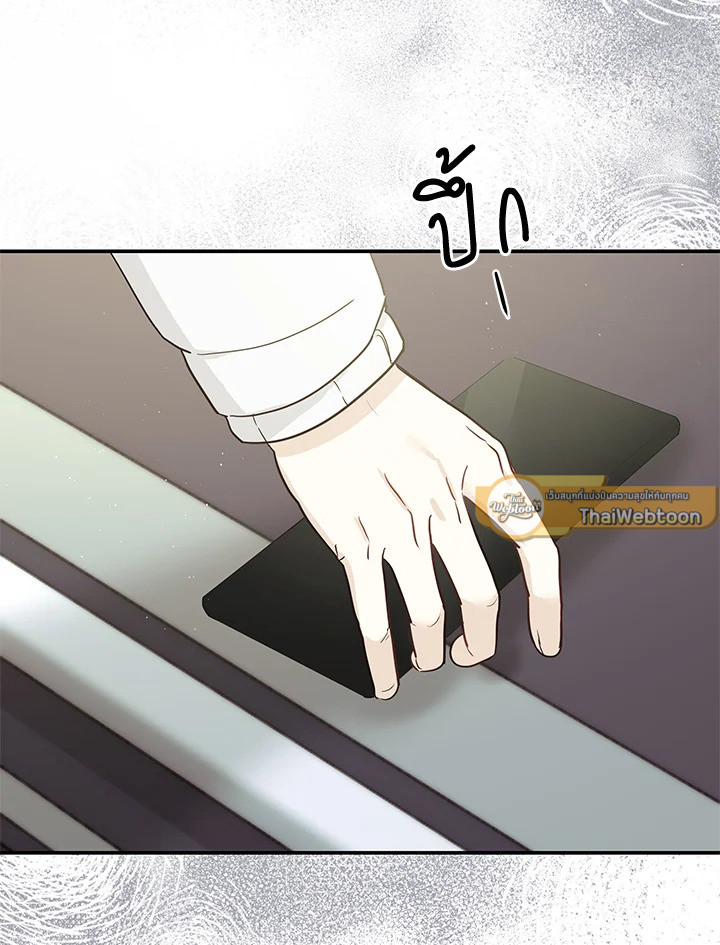 หน้า 69