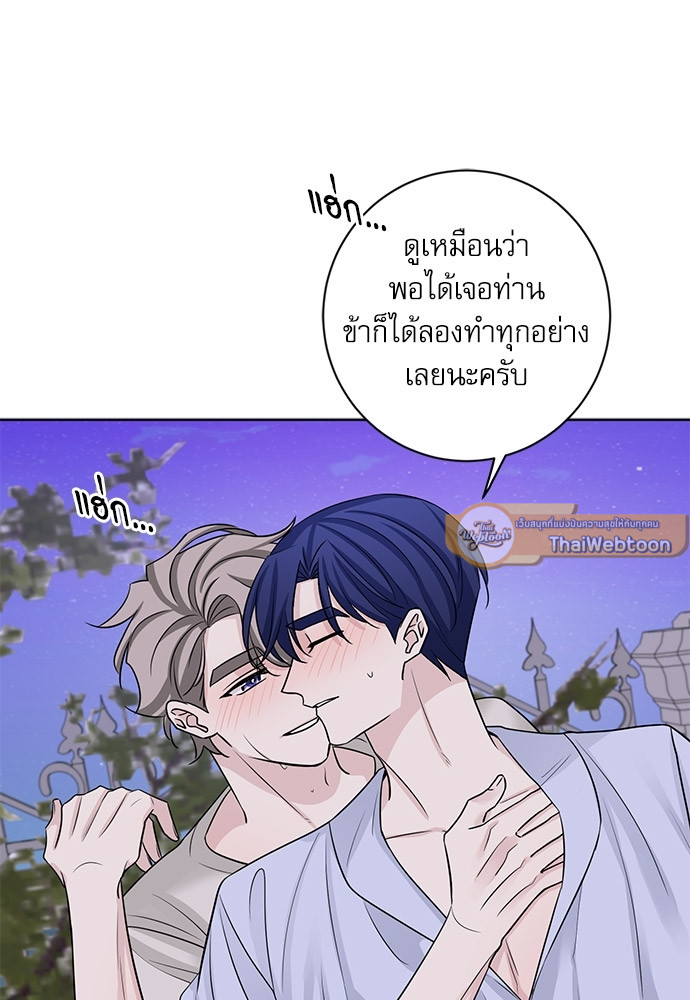 หน้า 73