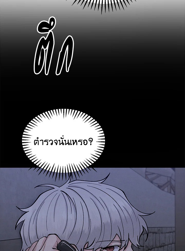 หน้า 92