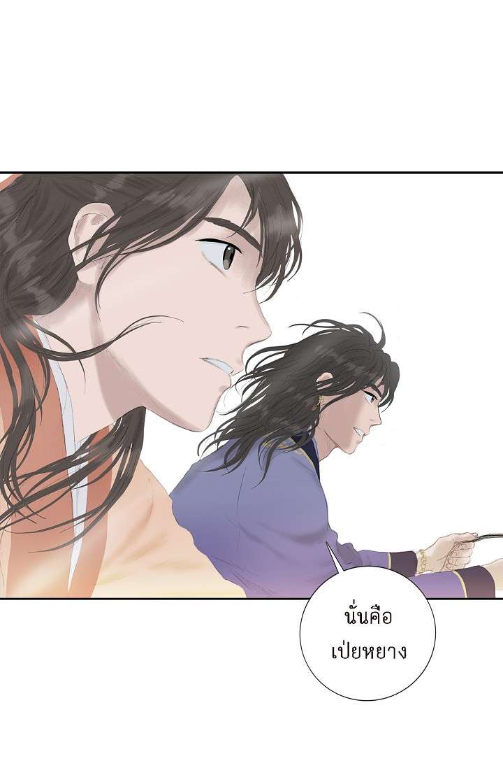 หน้า 68