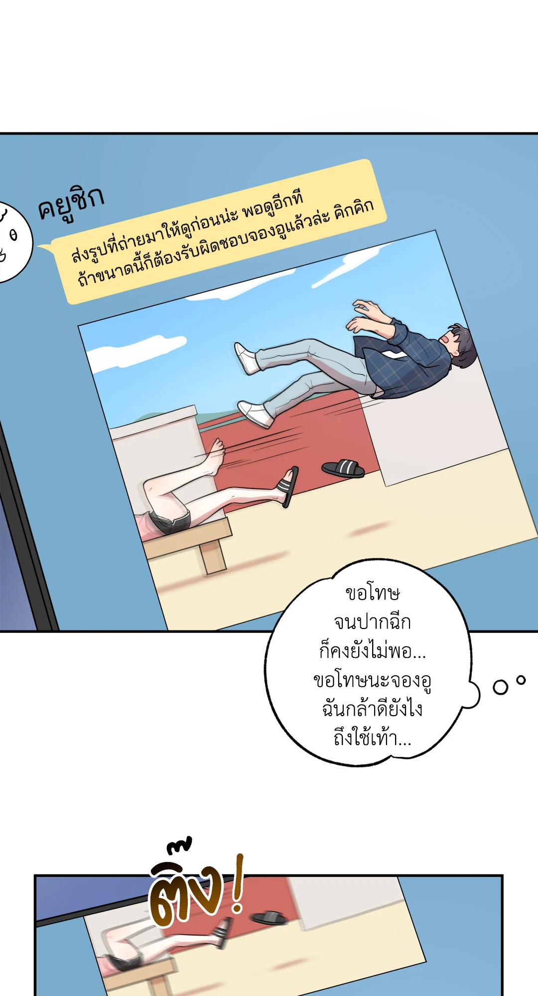 หน้า 52