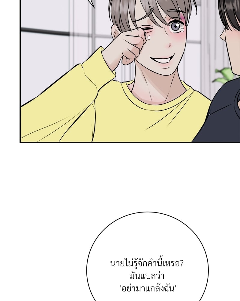 หน้า 82