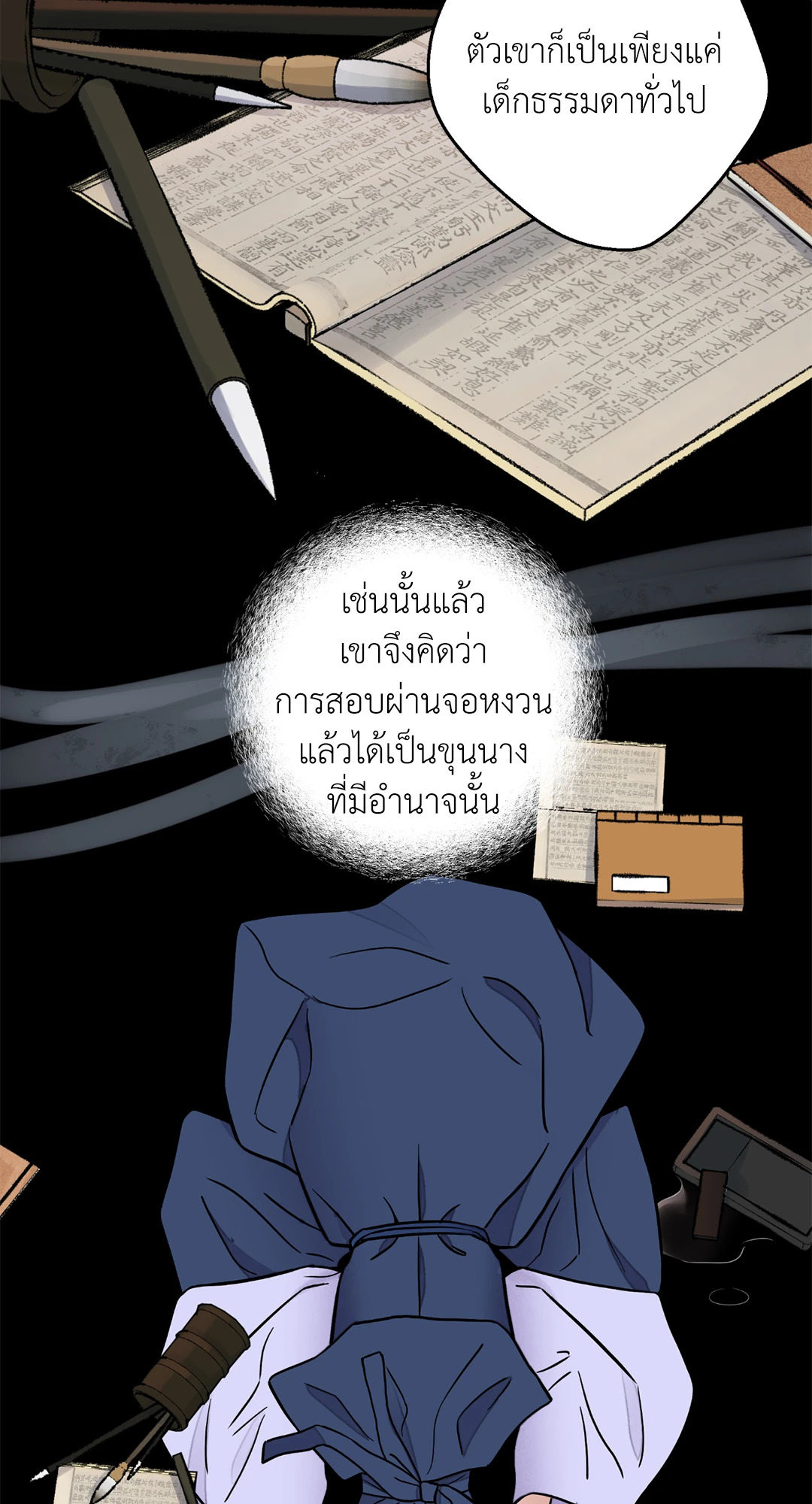 หน้า 45