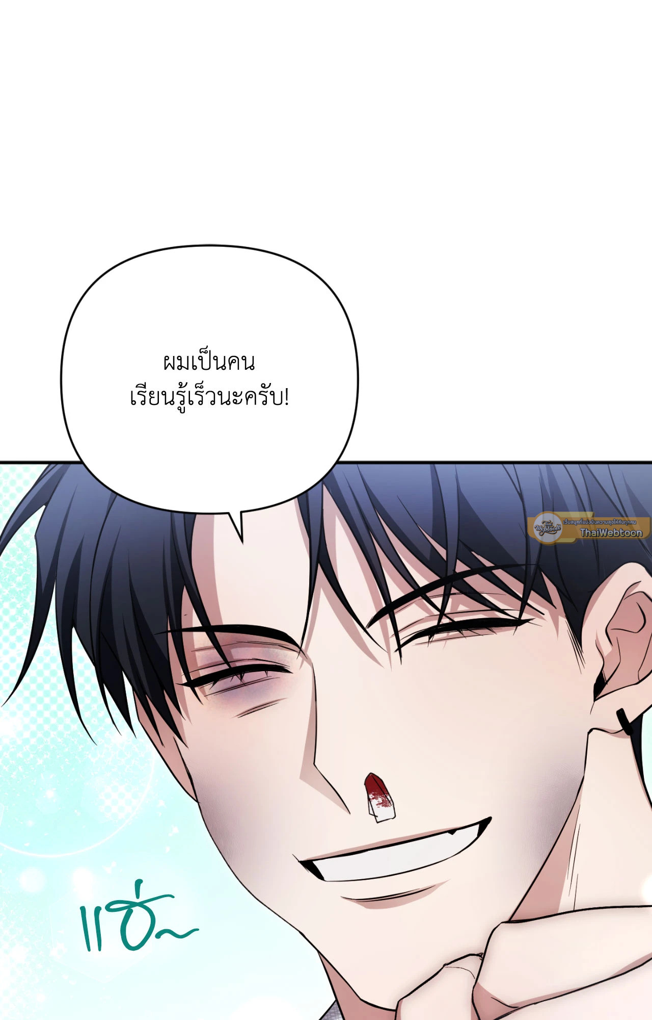 หน้า 89