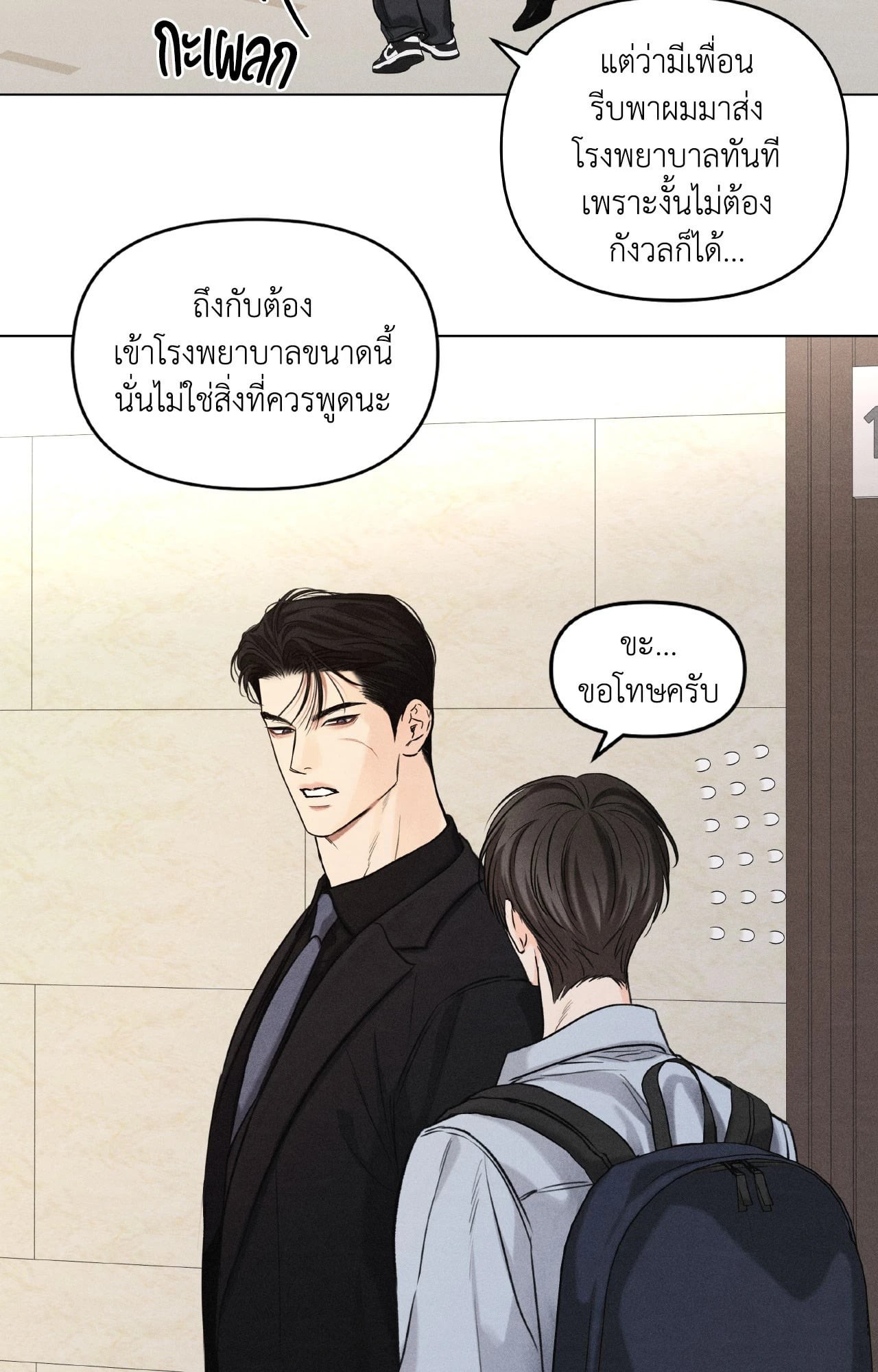 หน้า 52