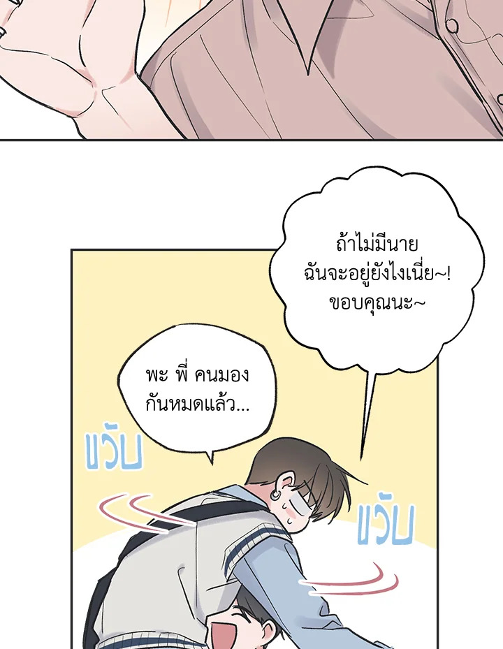 หน้า 56