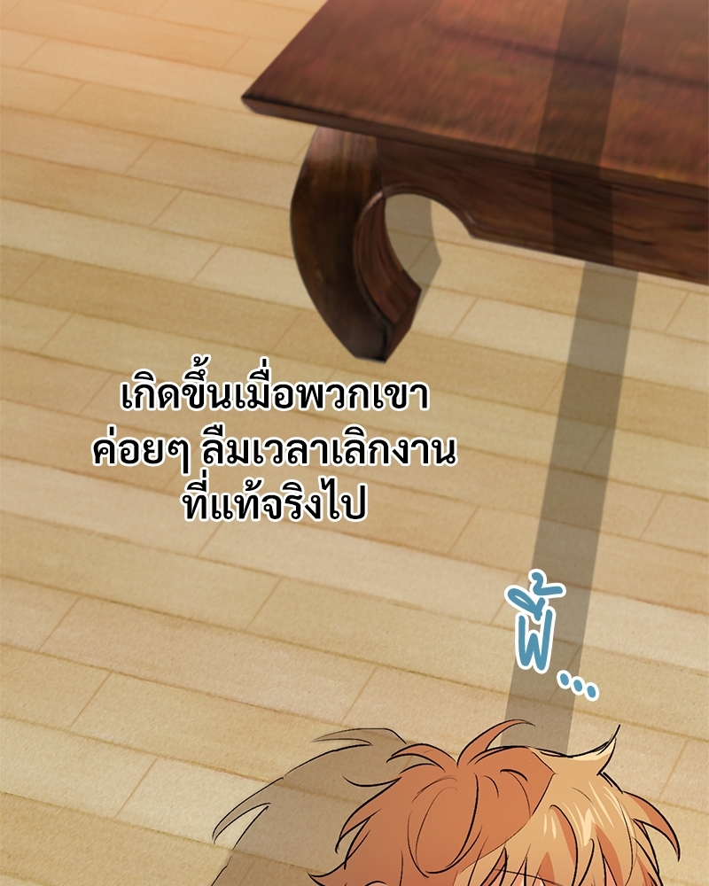 หน้า 111