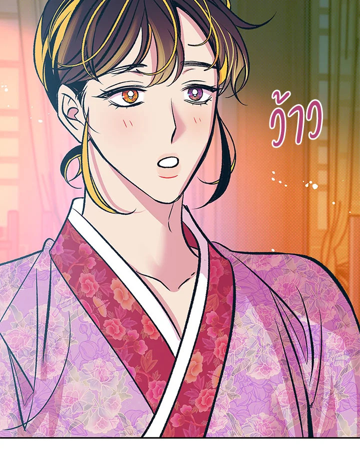 หน้า 83