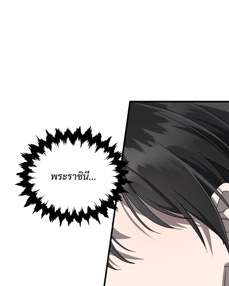 หน้า 85