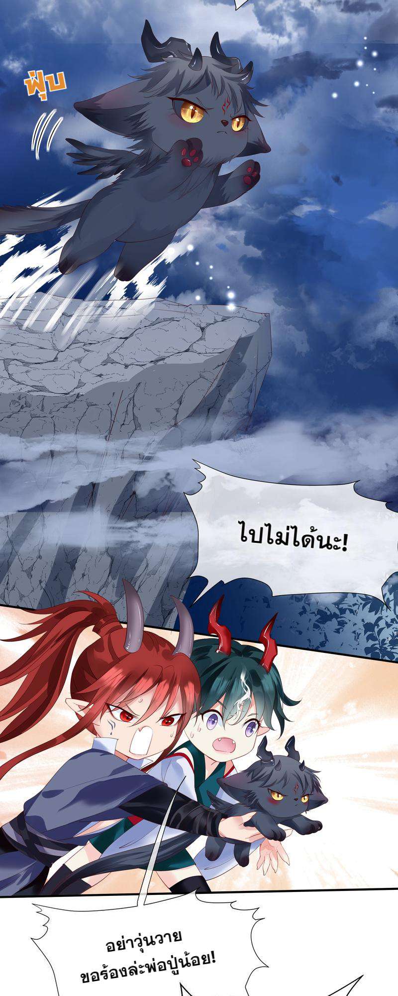 หน้า 54