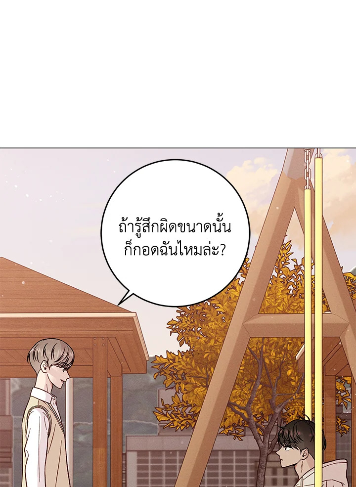 หน้า 70