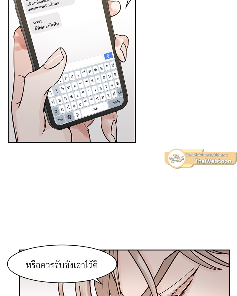 หน้า 69