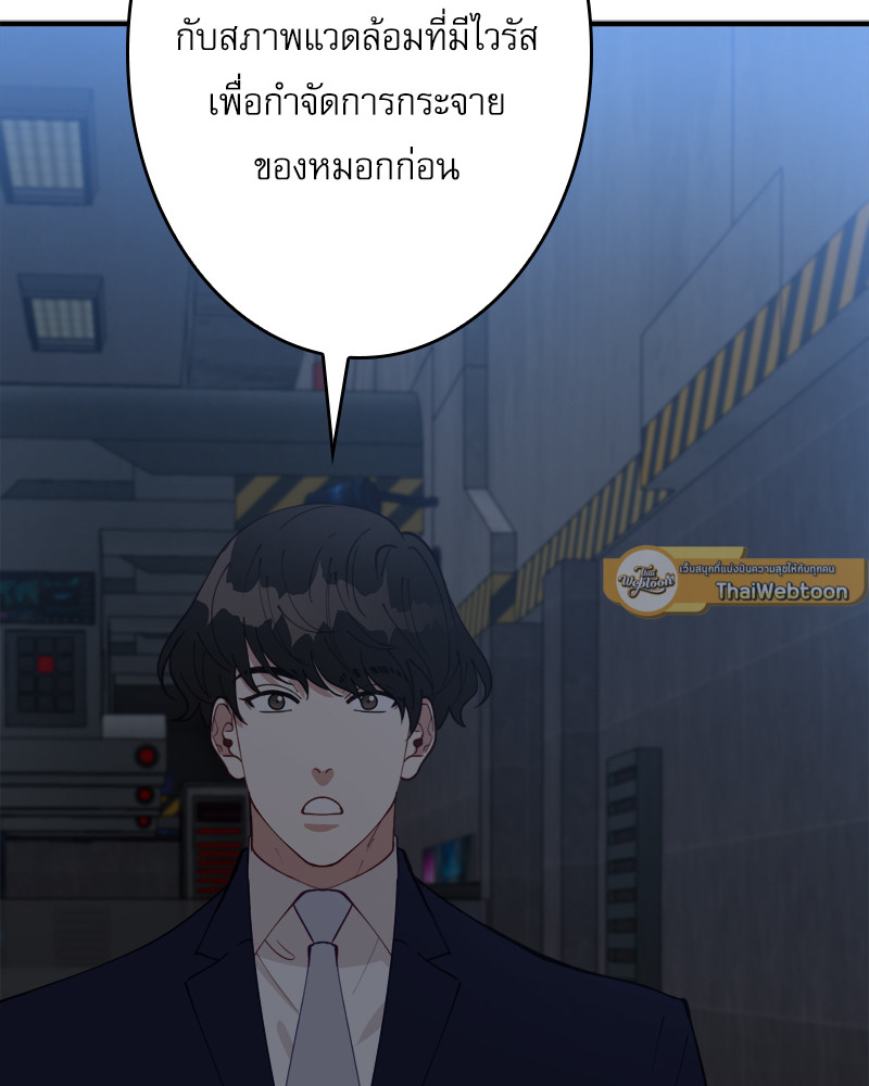 หน้า 80