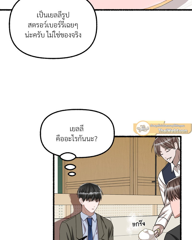 หน้า 77