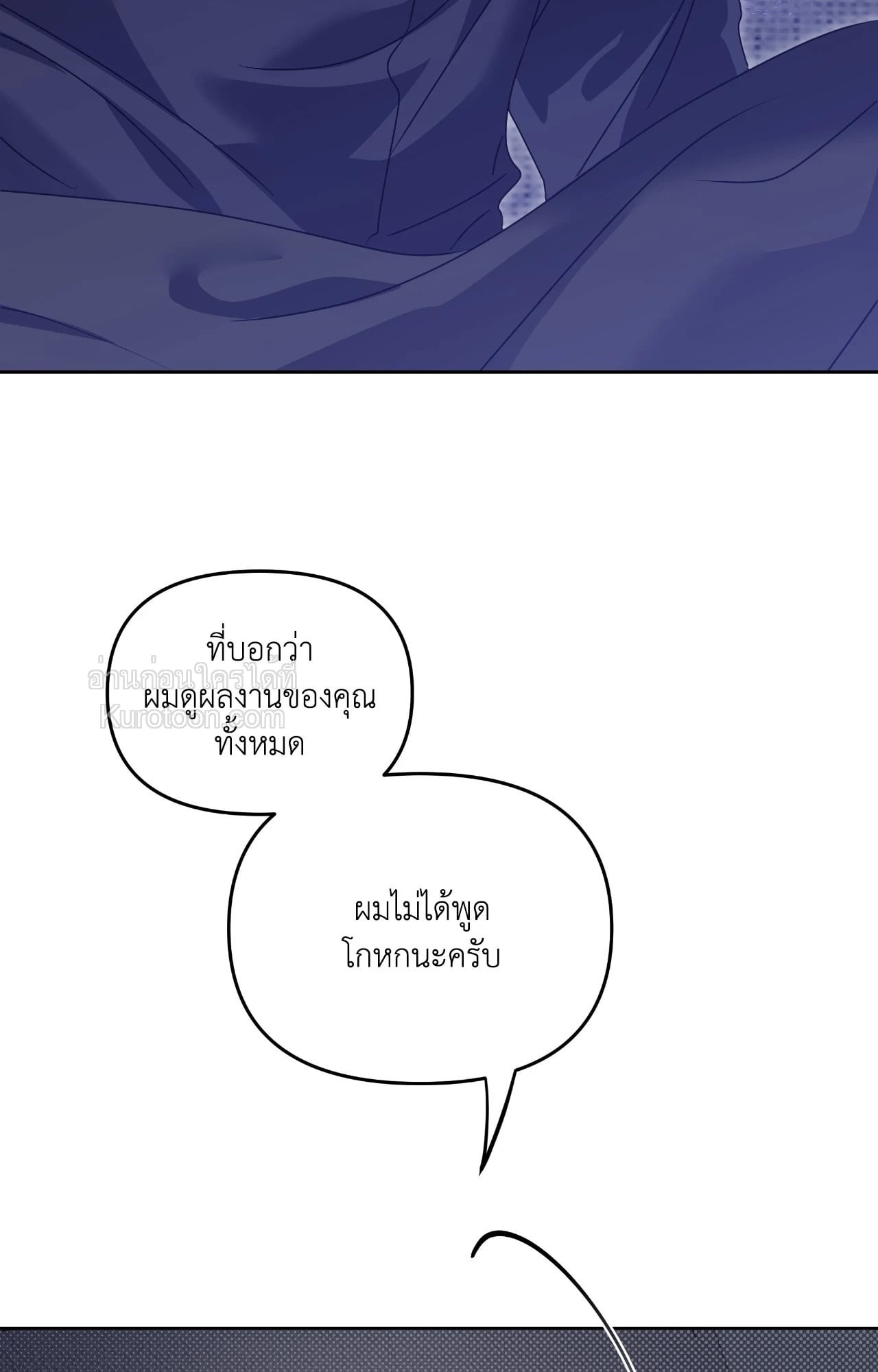หน้า 73