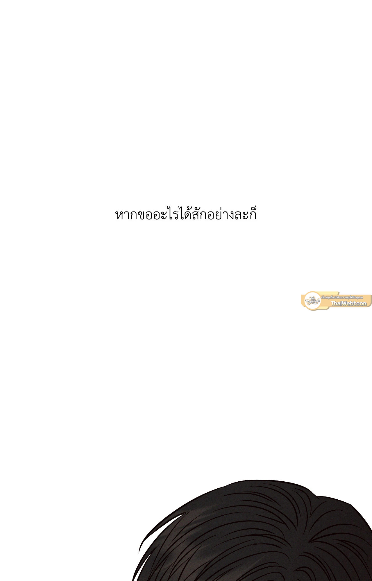 หน้า 111