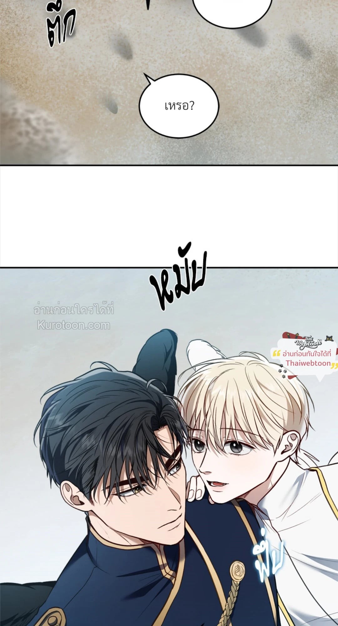 หน้า 55