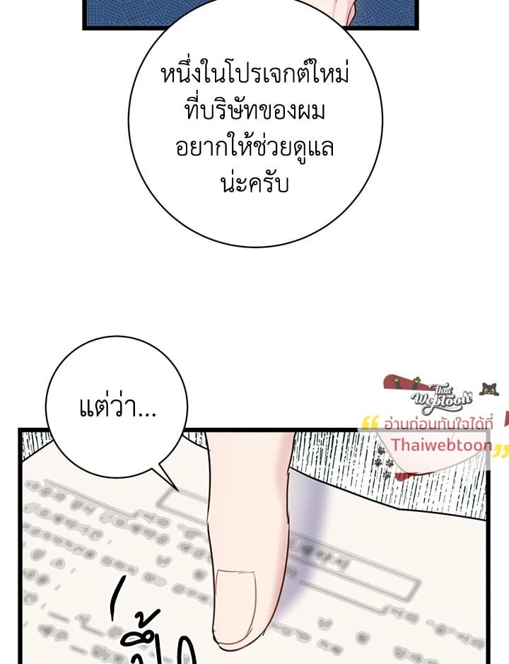 หน้า 71