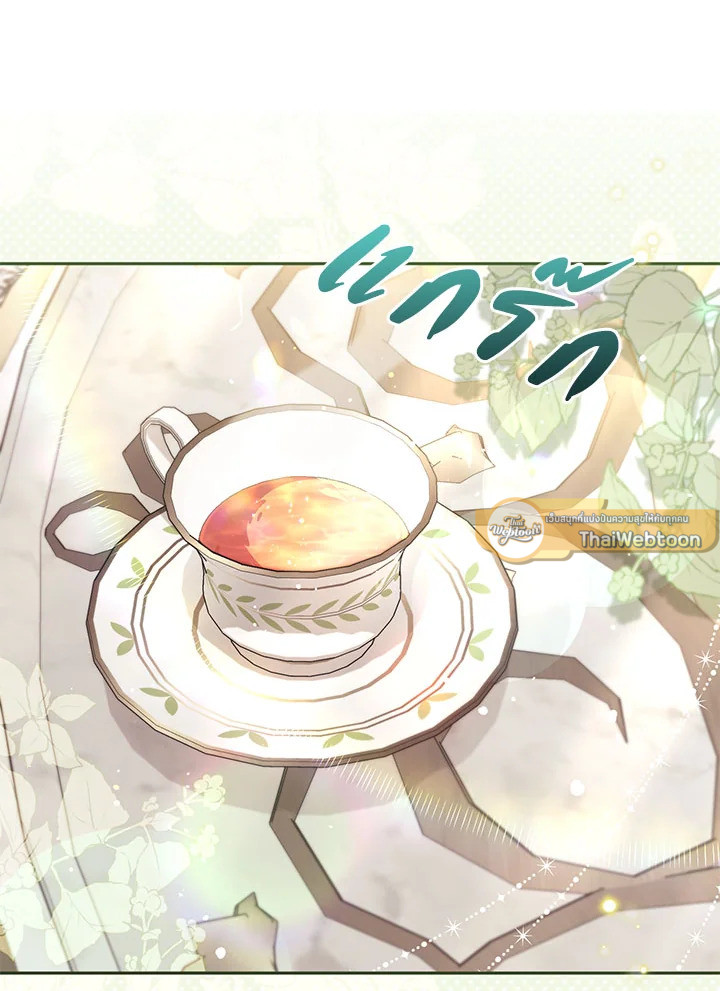 เป็นตัวปลอมก็ย่อมไร้ที่ยืน ตอนที่ 39 - รูปที่ 2