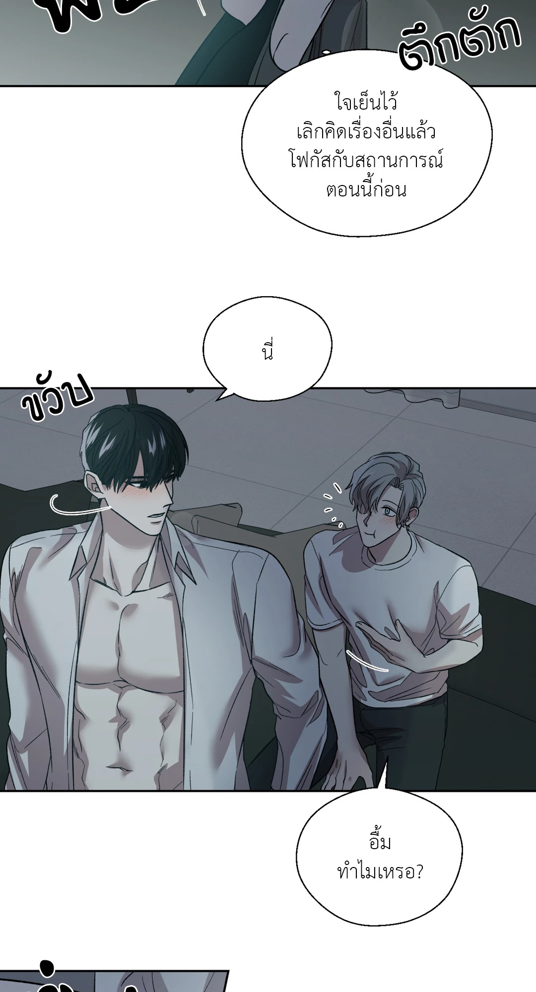 หน้า 35