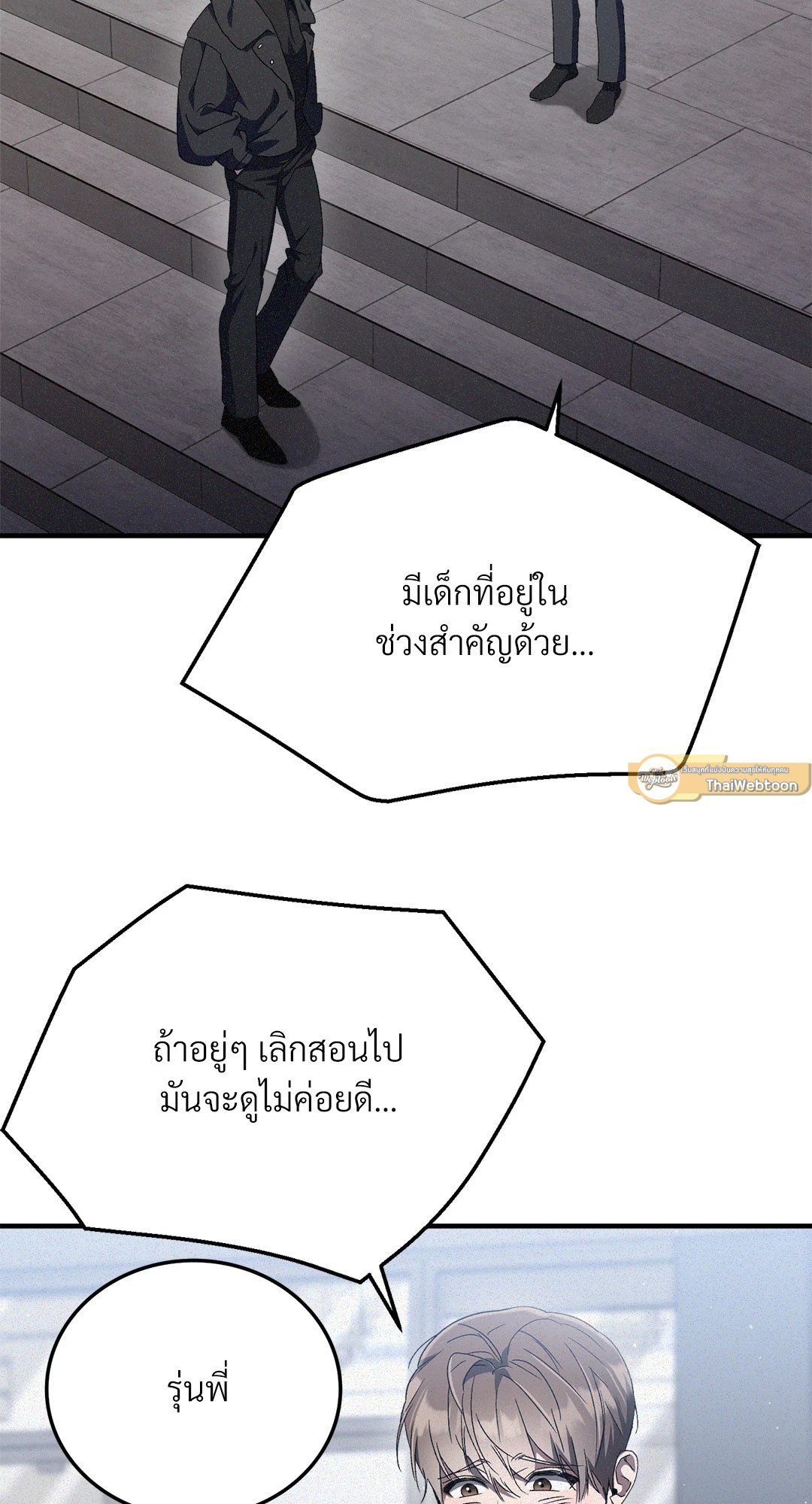 หน้า 61