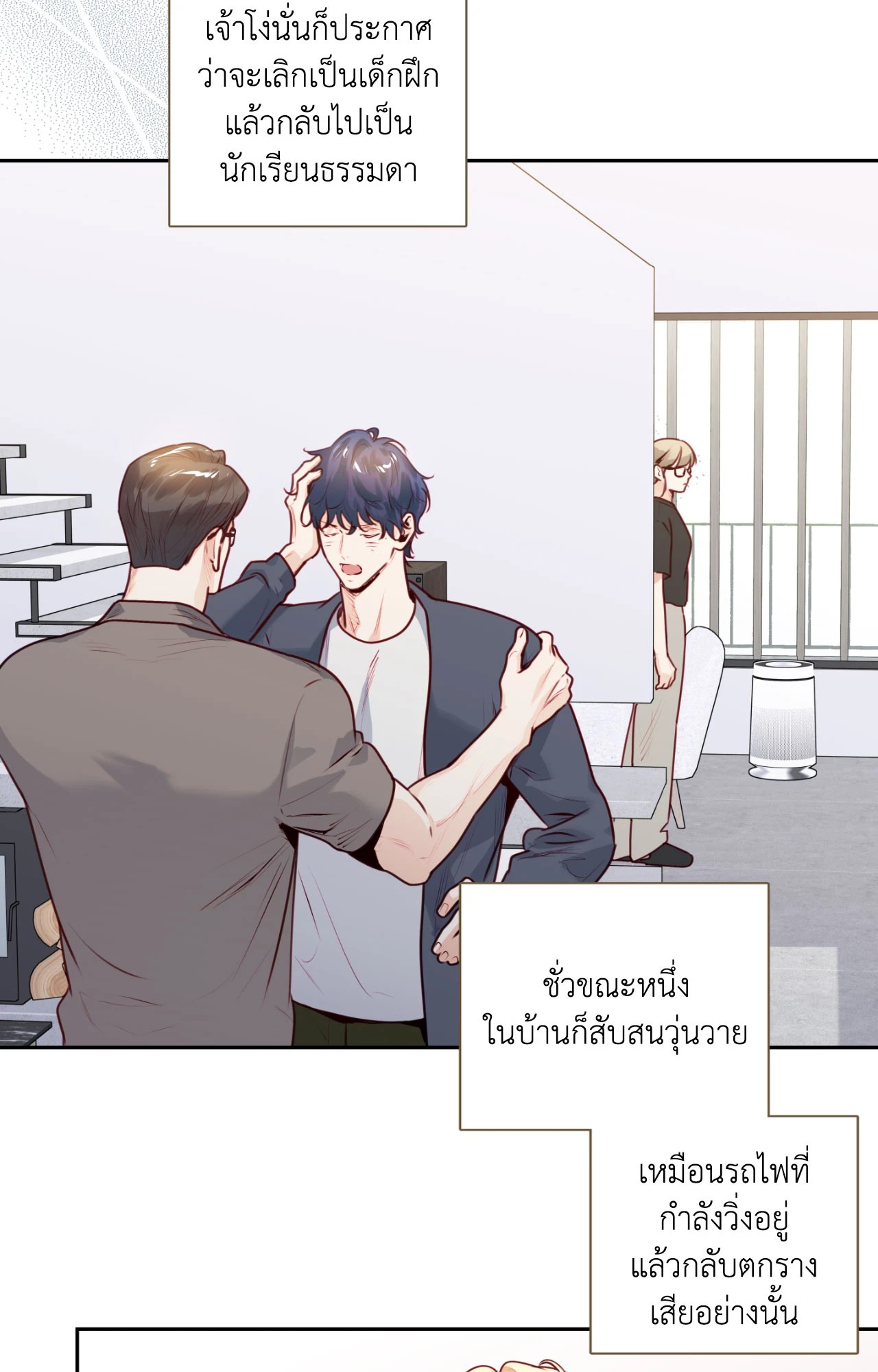หน้า 19
