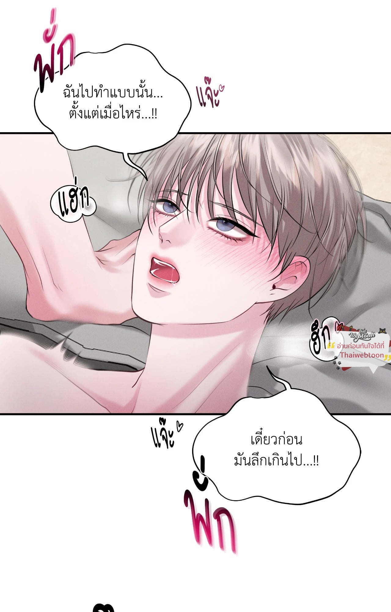 หน้า 48