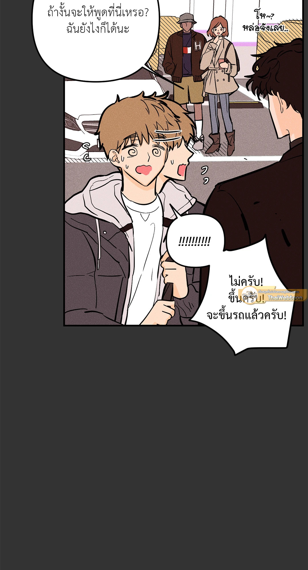 หน้า 33